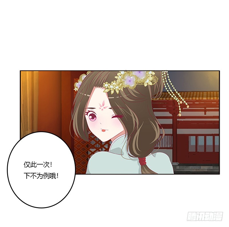 通灵妃韩漫全集-我错了，对不起无删减无遮挡章节图片 