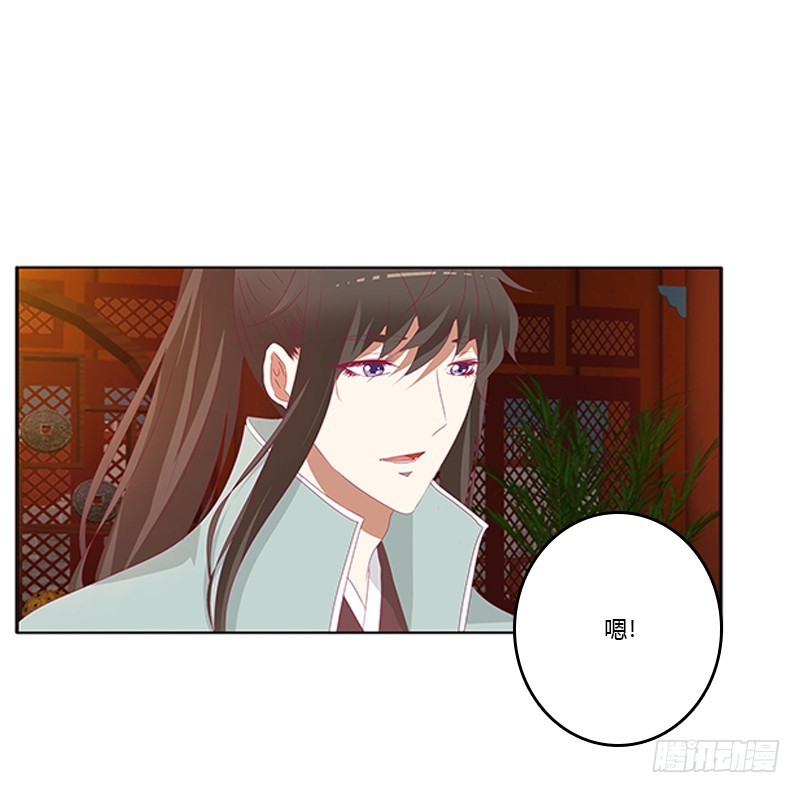 通灵妃韩漫全集-我错了，对不起无删减无遮挡章节图片 