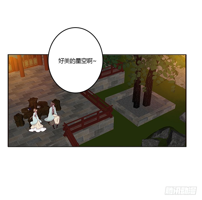 通灵妃韩漫全集-我错了，对不起无删减无遮挡章节图片 