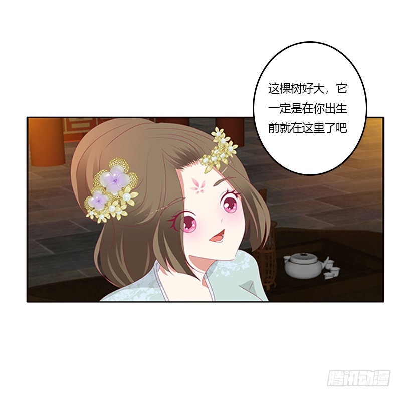 通灵妃韩漫全集-我错了，对不起无删减无遮挡章节图片 