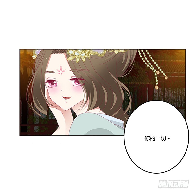 通灵妃韩漫全集-我错了，对不起无删减无遮挡章节图片 