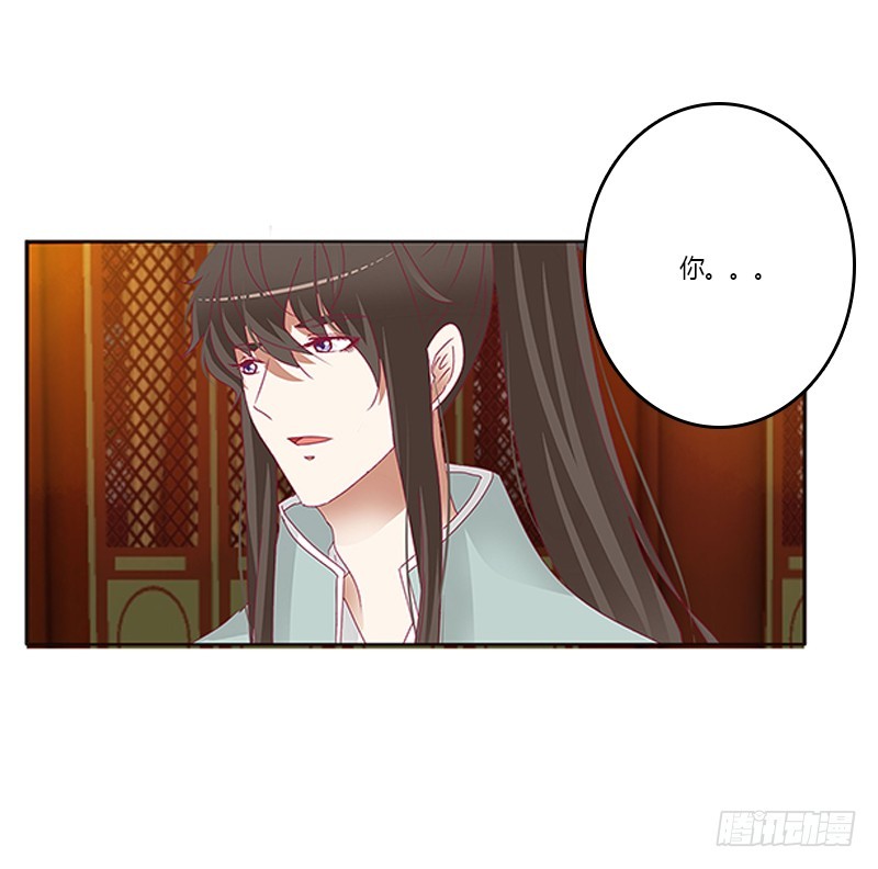 通灵妃韩漫全集-我错了，对不起无删减无遮挡章节图片 