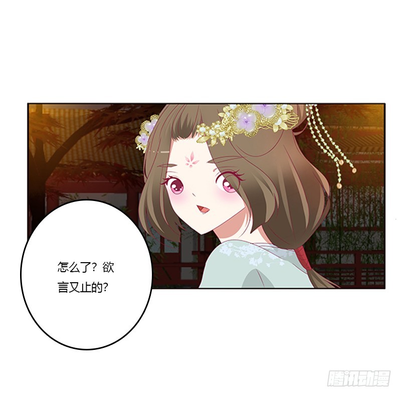 通灵妃韩漫全集-我错了，对不起无删减无遮挡章节图片 