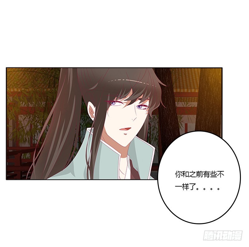 通灵妃韩漫全集-我错了，对不起无删减无遮挡章节图片 