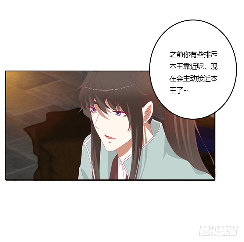 通灵妃韩漫全集-我错了，对不起无删减无遮挡章节图片 