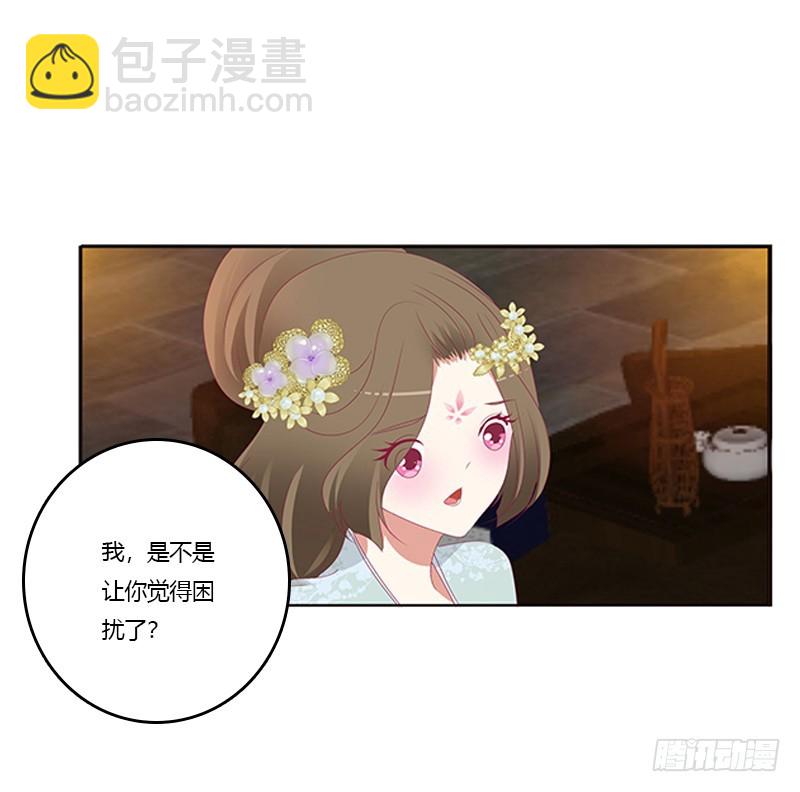 通灵妃韩漫全集-我错了，对不起无删减无遮挡章节图片 