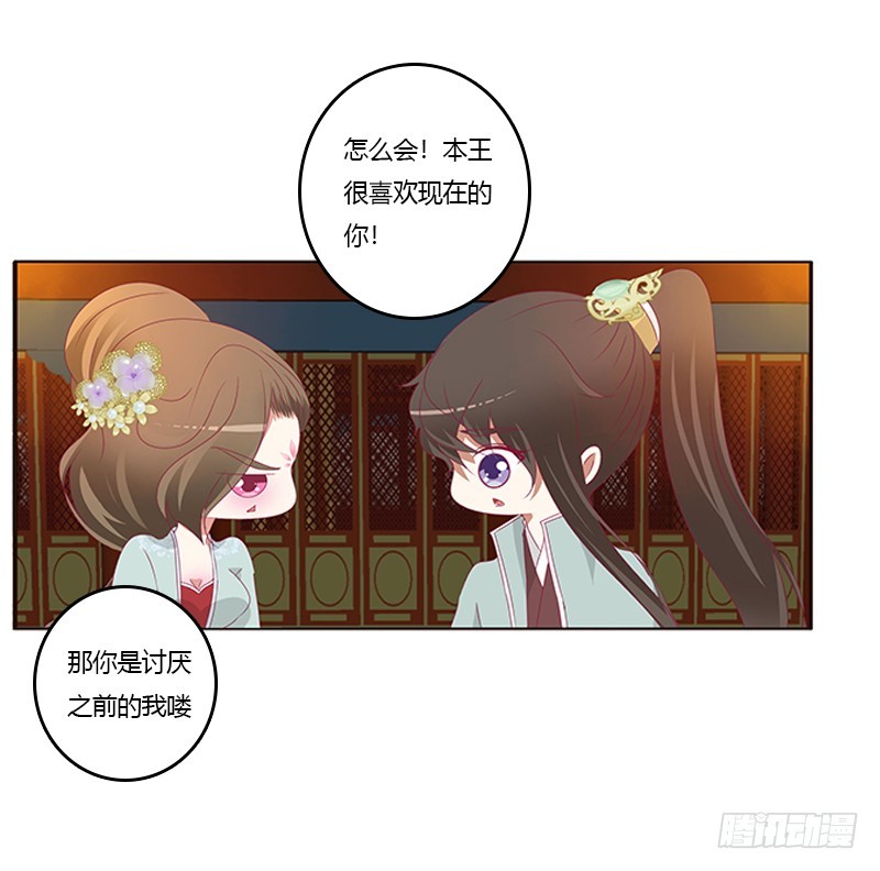 通灵妃韩漫全集-我错了，对不起无删减无遮挡章节图片 