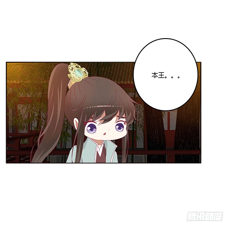 通灵妃韩漫全集-我错了，对不起无删减无遮挡章节图片 