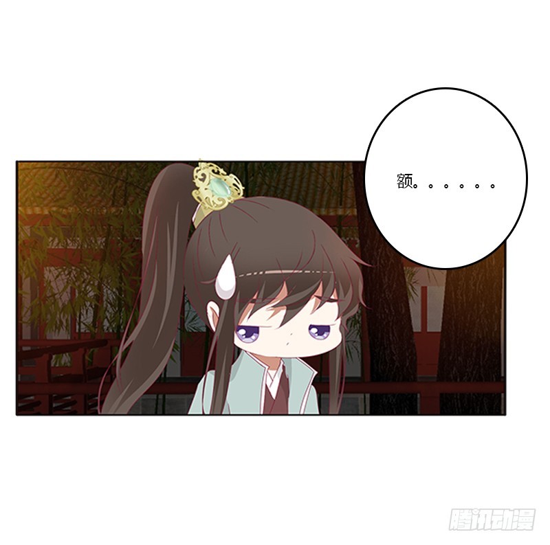 通灵妃韩漫全集-我错了，对不起无删减无遮挡章节图片 