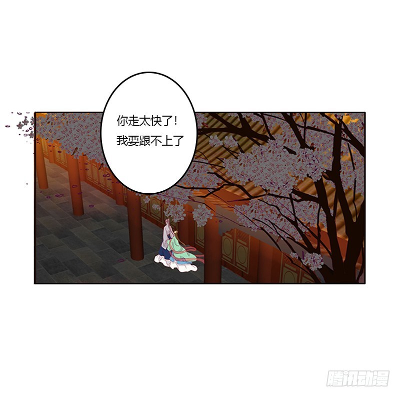 通灵妃韩漫全集-我错了，对不起无删减无遮挡章节图片 