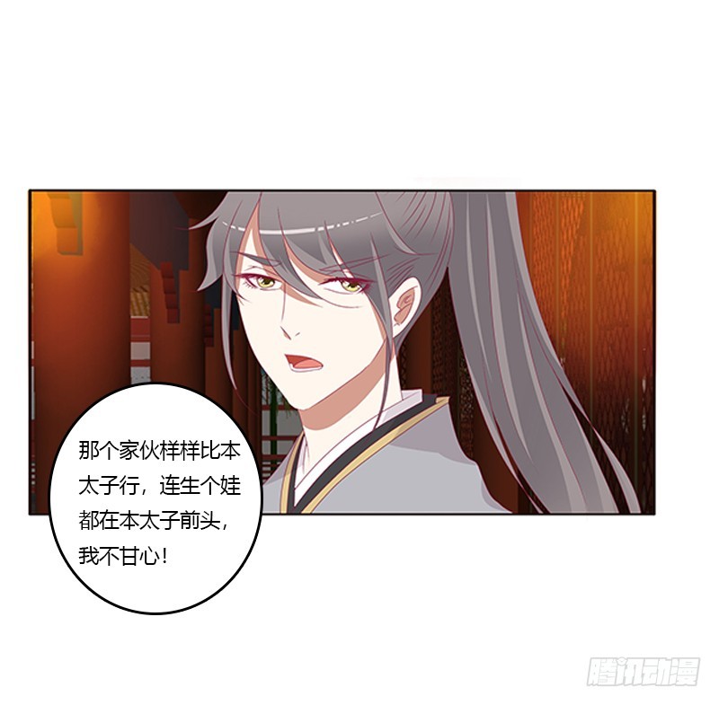 通灵妃韩漫全集-我错了，对不起无删减无遮挡章节图片 