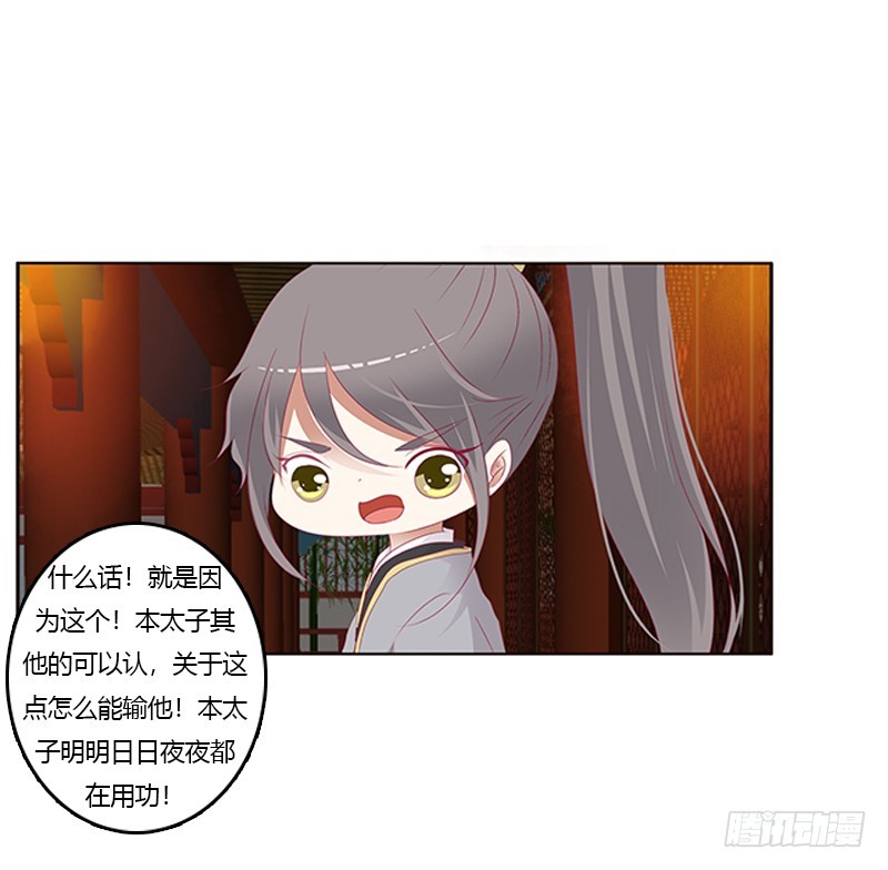 通灵妃韩漫全集-我错了，对不起无删减无遮挡章节图片 