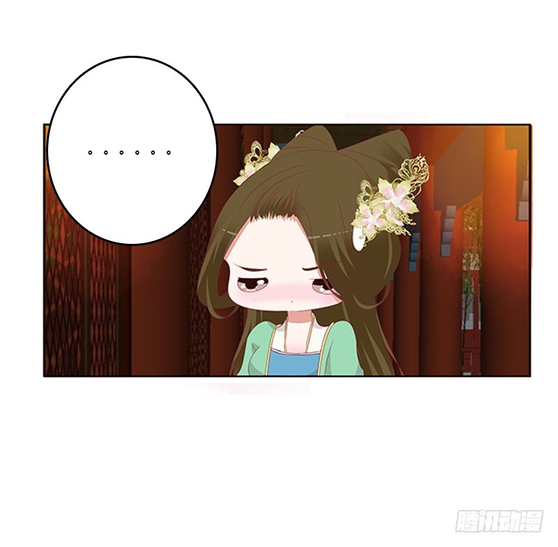 通灵妃韩漫全集-我错了，对不起无删减无遮挡章节图片 
