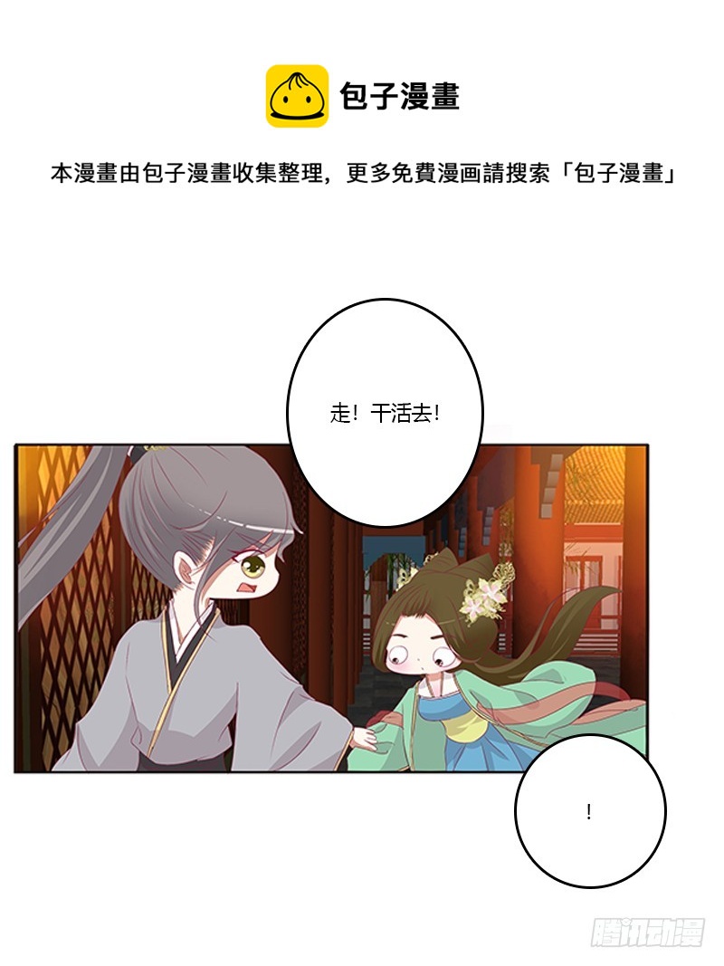 通灵妃韩漫全集-我错了，对不起无删减无遮挡章节图片 