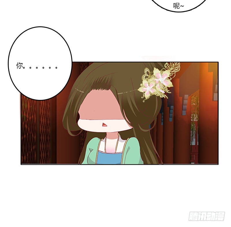 通灵妃韩漫全集-我错了，对不起无删减无遮挡章节图片 