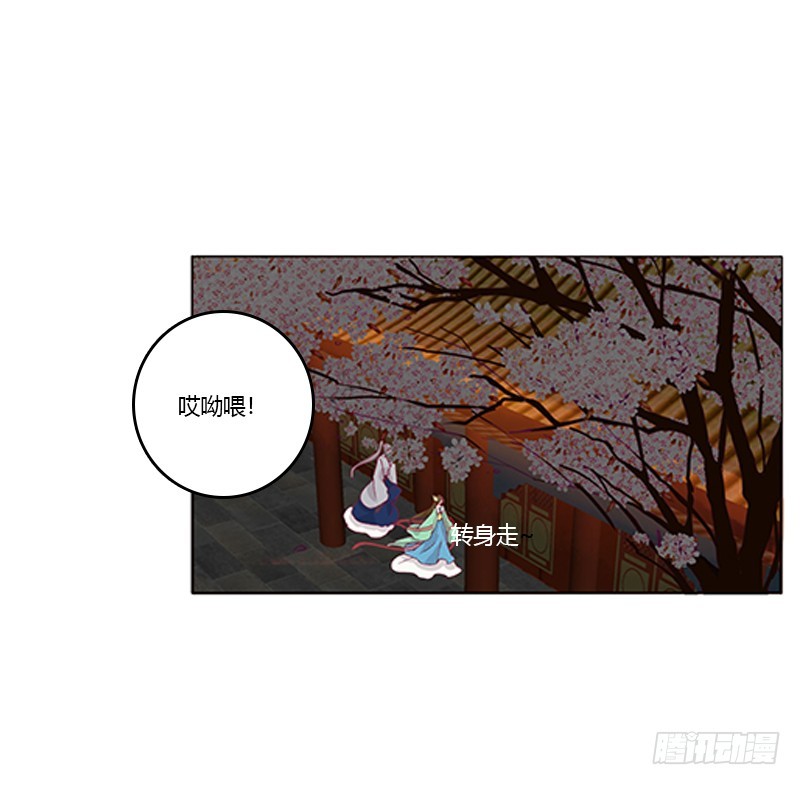 通灵妃韩漫全集-我错了，对不起无删减无遮挡章节图片 