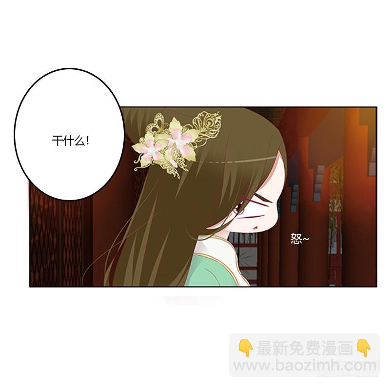 通灵妃韩漫全集-我错了，对不起无删减无遮挡章节图片 