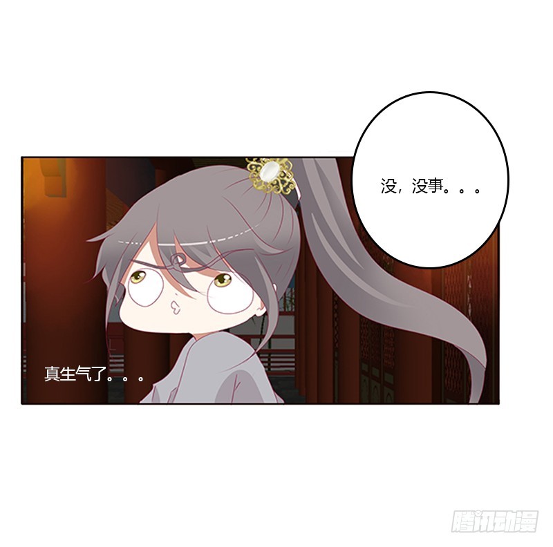 通灵妃韩漫全集-我错了，对不起无删减无遮挡章节图片 