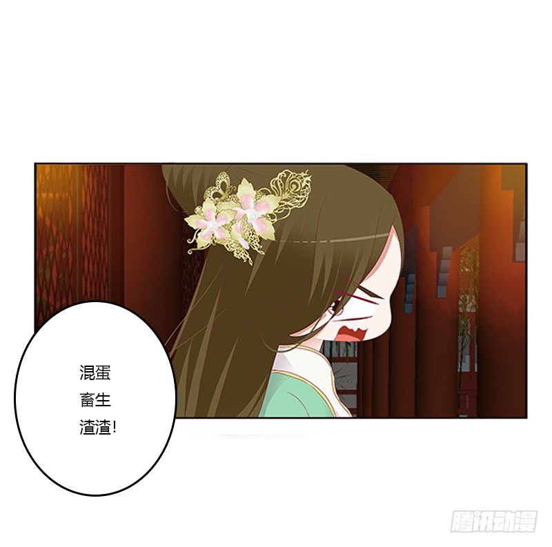 通灵妃韩漫全集-我错了，对不起无删减无遮挡章节图片 