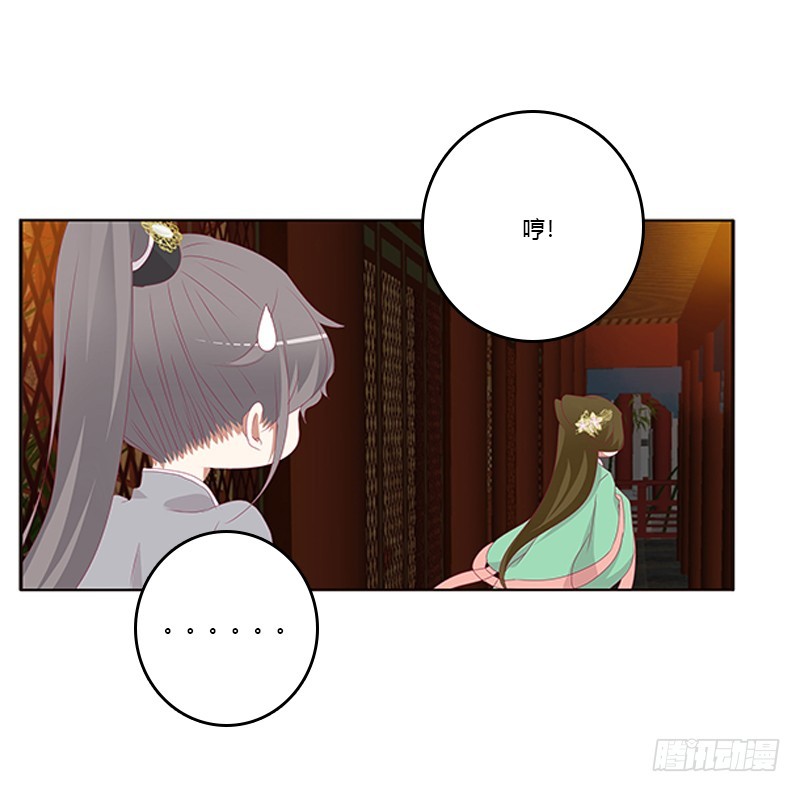 通灵妃韩漫全集-我错了，对不起无删减无遮挡章节图片 