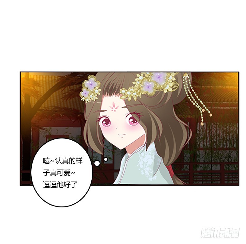 通灵妃韩漫全集-本王想要你无删减无遮挡章节图片 