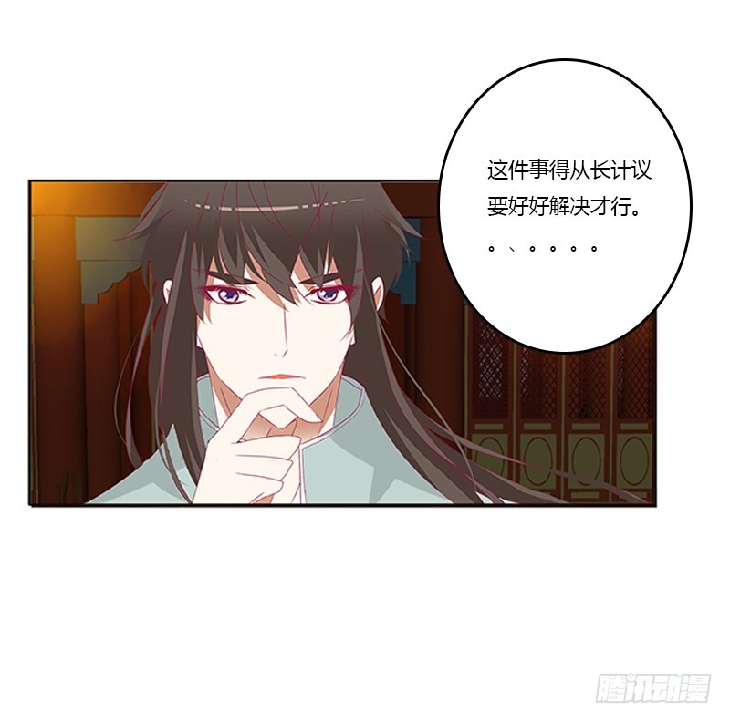 通灵妃韩漫全集-本王想要你无删减无遮挡章节图片 