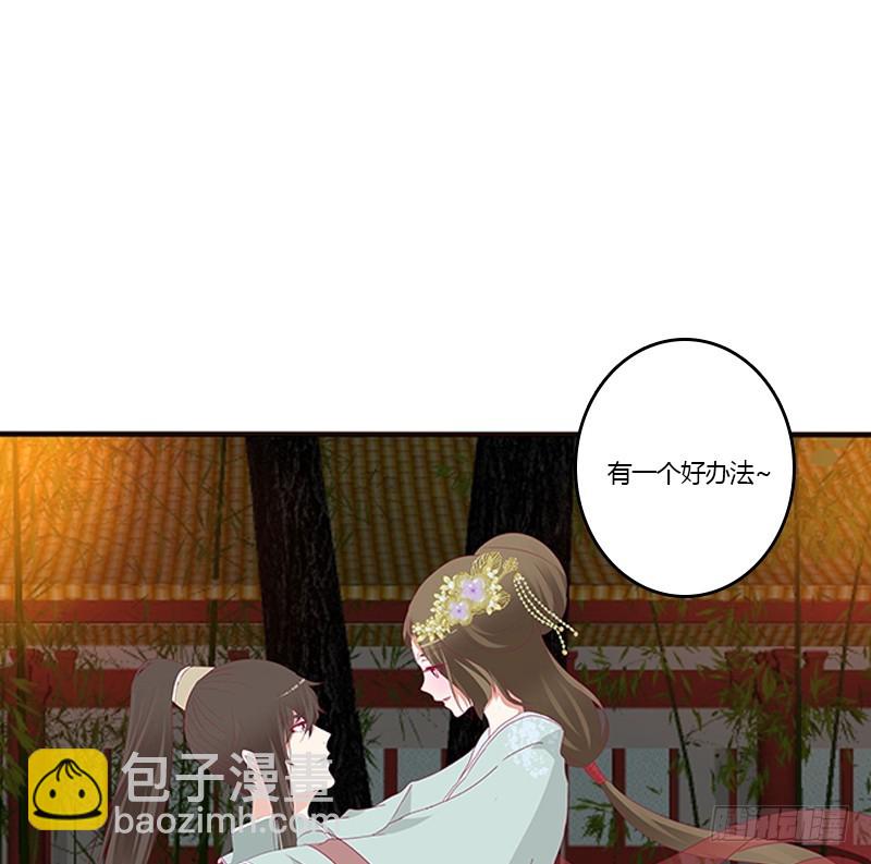 通灵妃韩漫全集-本王想要你无删减无遮挡章节图片 