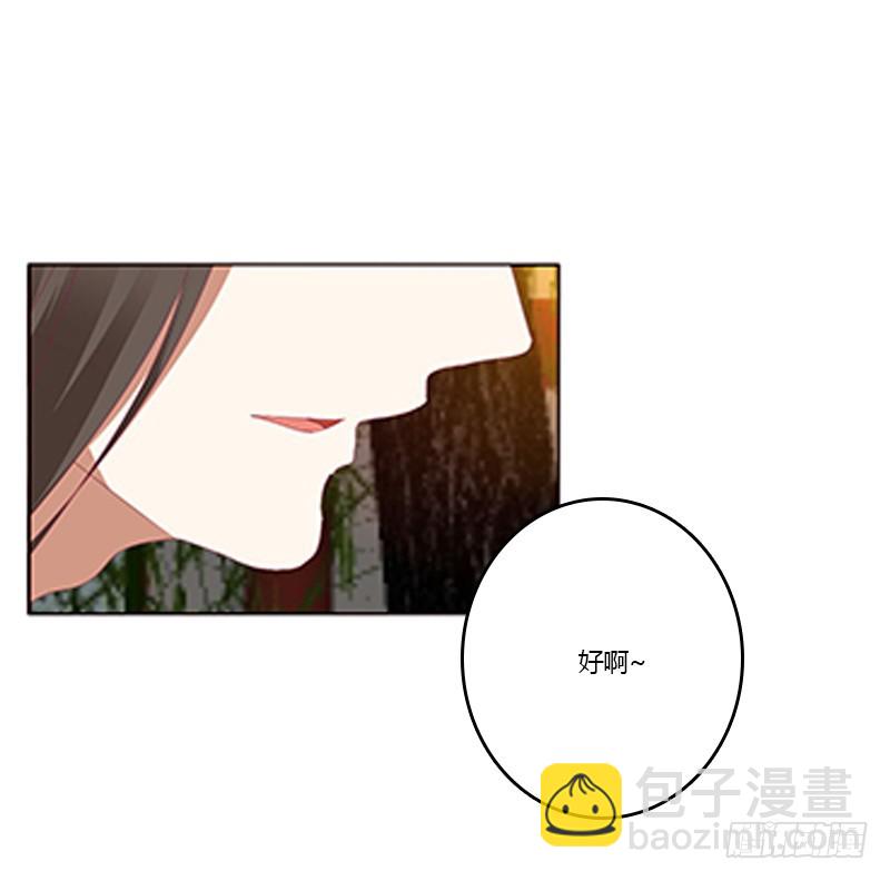 通灵妃韩漫全集-本王想要你无删减无遮挡章节图片 