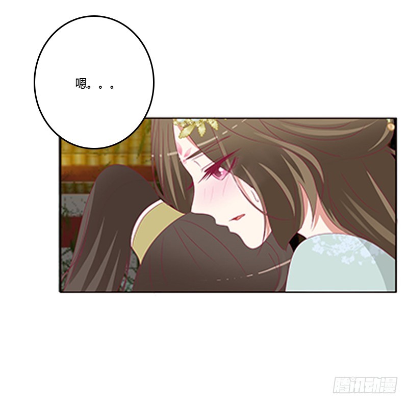通灵妃韩漫全集-本王想要你无删减无遮挡章节图片 