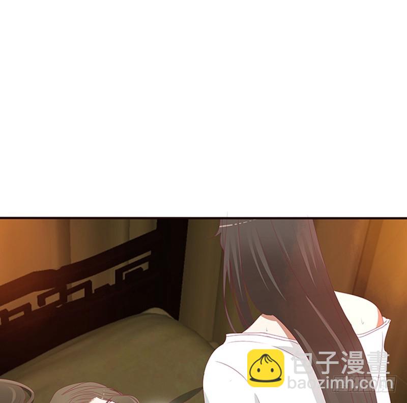 通灵妃韩漫全集-本王想要你无删减无遮挡章节图片 