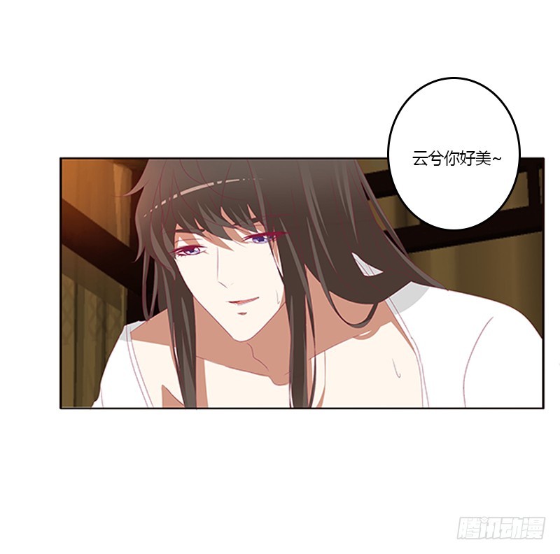 通灵妃韩漫全集-本王想要你无删减无遮挡章节图片 