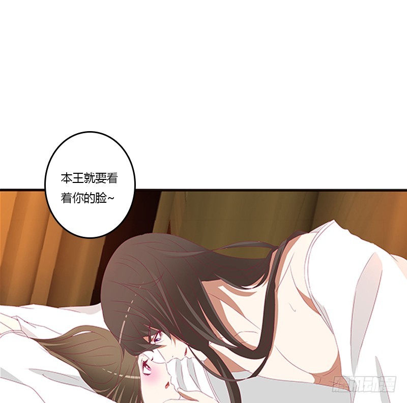 通灵妃韩漫全集-本王想要你无删减无遮挡章节图片 