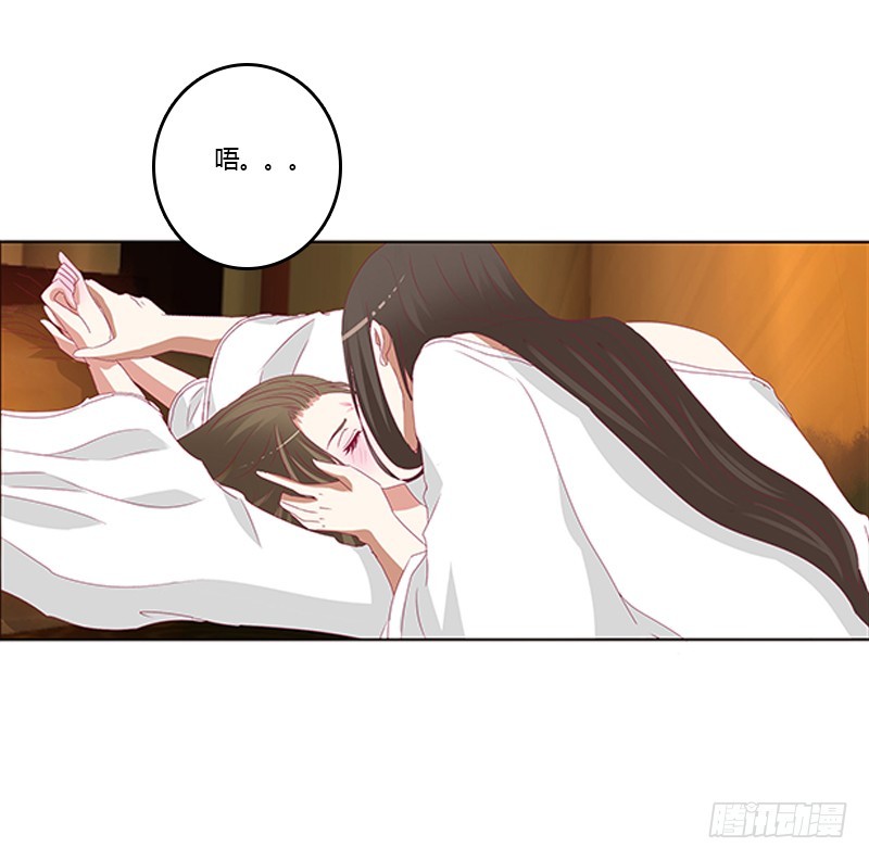通灵妃韩漫全集-本王想要你无删减无遮挡章节图片 
