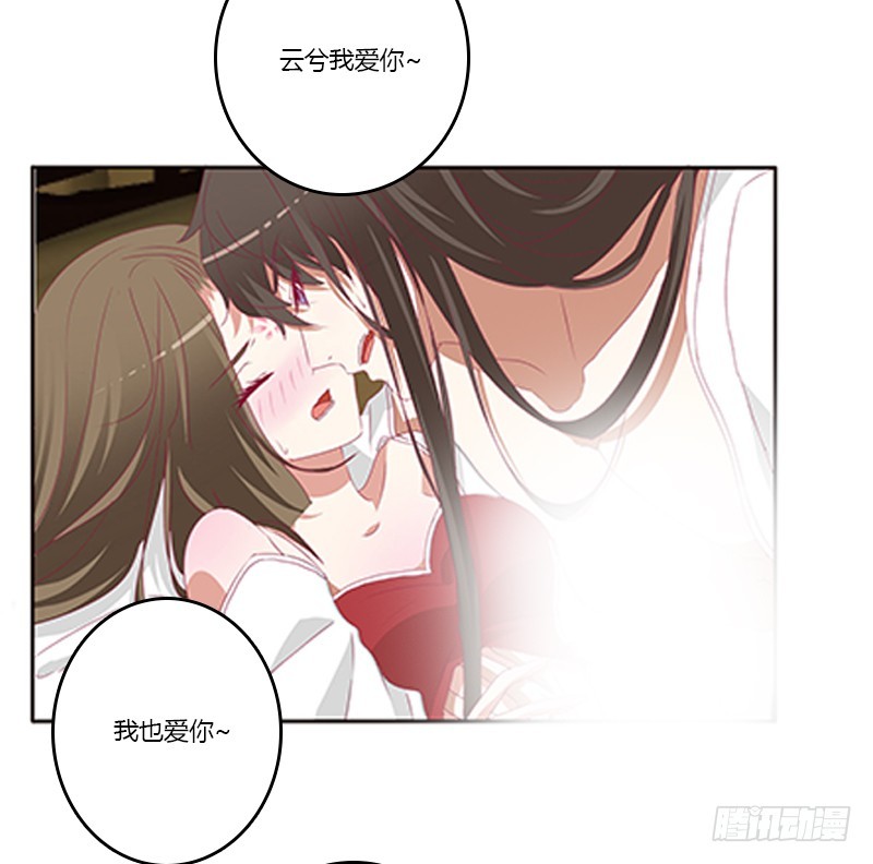 通灵妃韩漫全集-本王想要你无删减无遮挡章节图片 