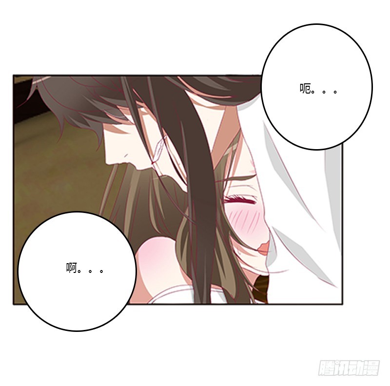 通灵妃韩漫全集-本王想要你无删减无遮挡章节图片 