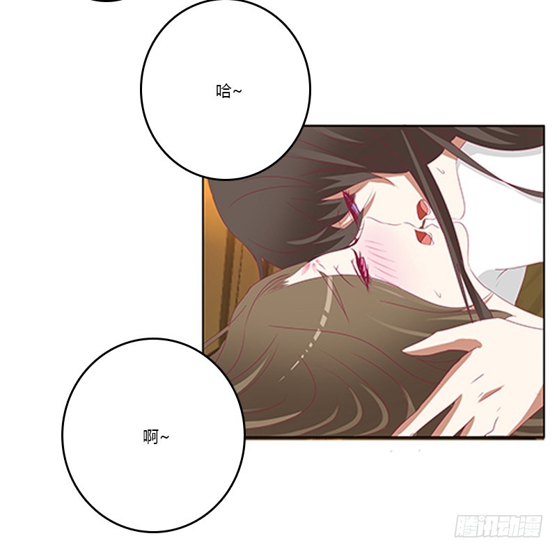 通灵妃韩漫全集-本王想要你无删减无遮挡章节图片 