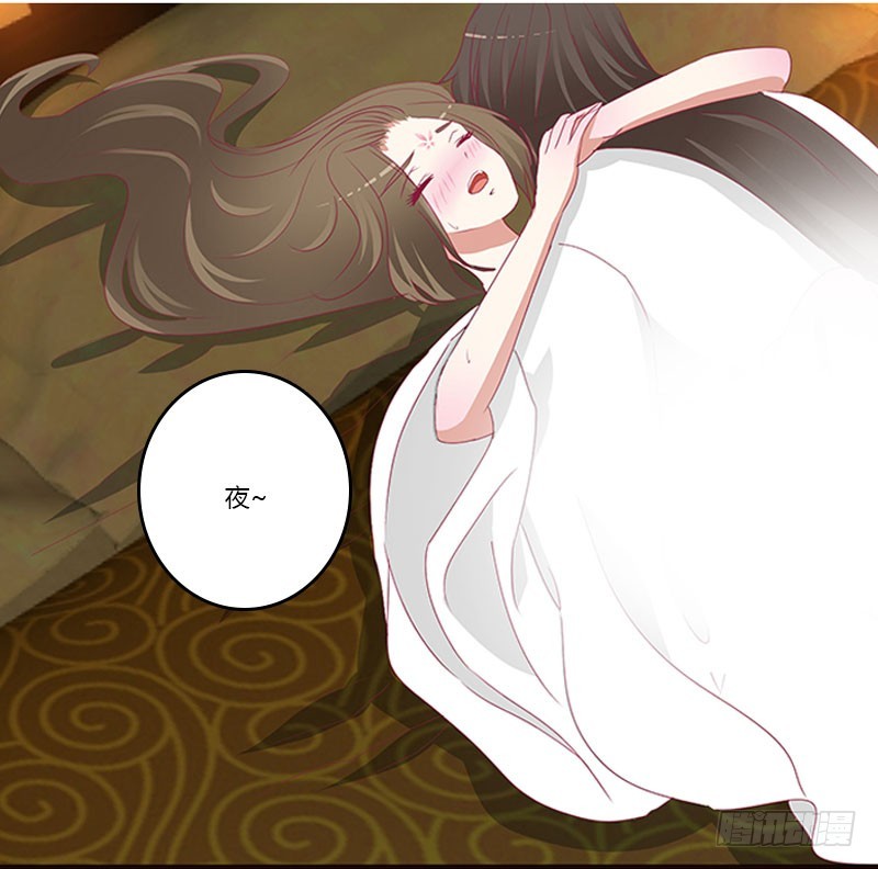 通灵妃韩漫全集-本王想要你无删减无遮挡章节图片 