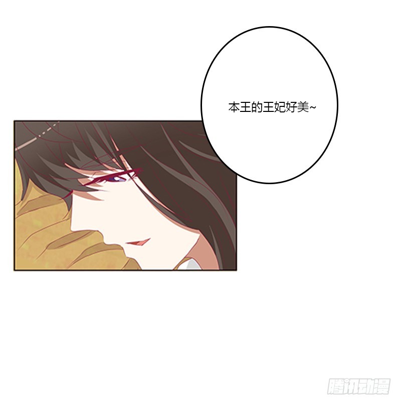 通灵妃韩漫全集-本王来喂饱你无删减无遮挡章节图片 