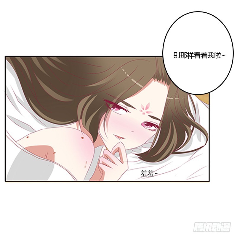 通灵妃韩漫全集-本王来喂饱你无删减无遮挡章节图片 