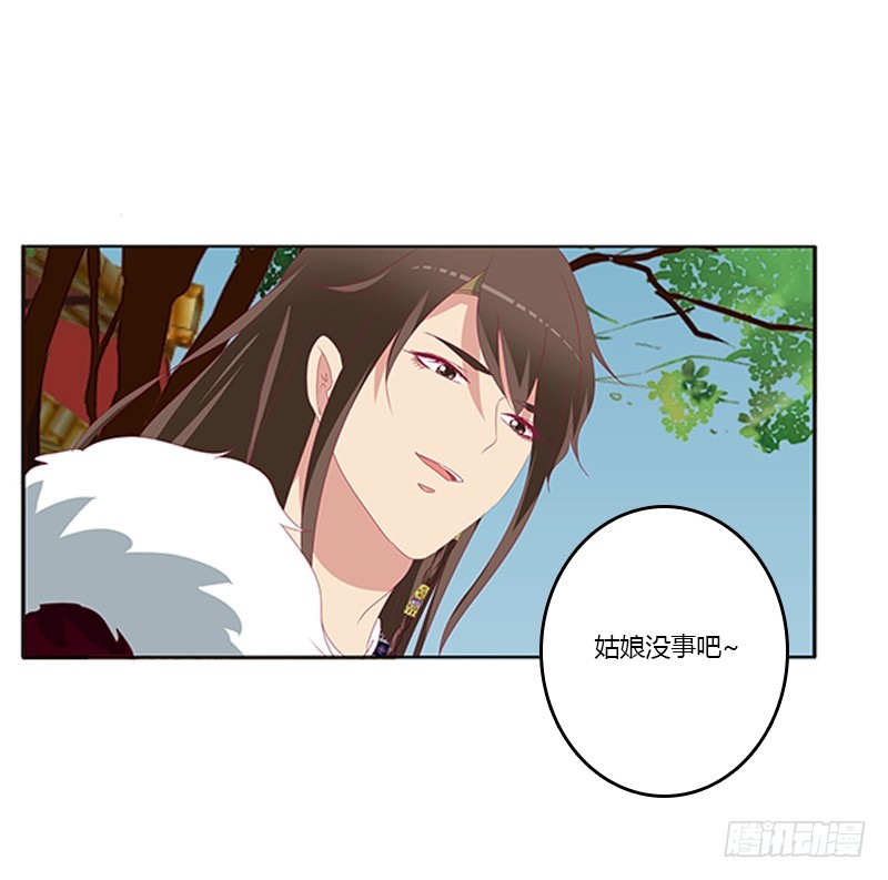 通灵妃韩漫全集-本王来喂饱你无删减无遮挡章节图片 