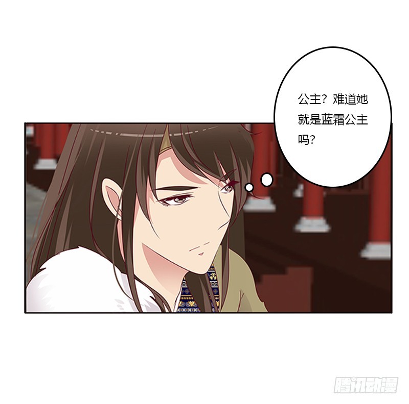通灵妃韩漫全集-本王来喂饱你无删减无遮挡章节图片 