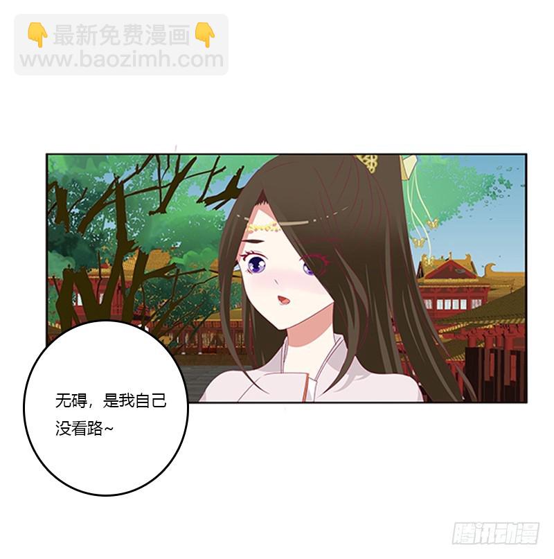 通灵妃韩漫全集-本王来喂饱你无删减无遮挡章节图片 