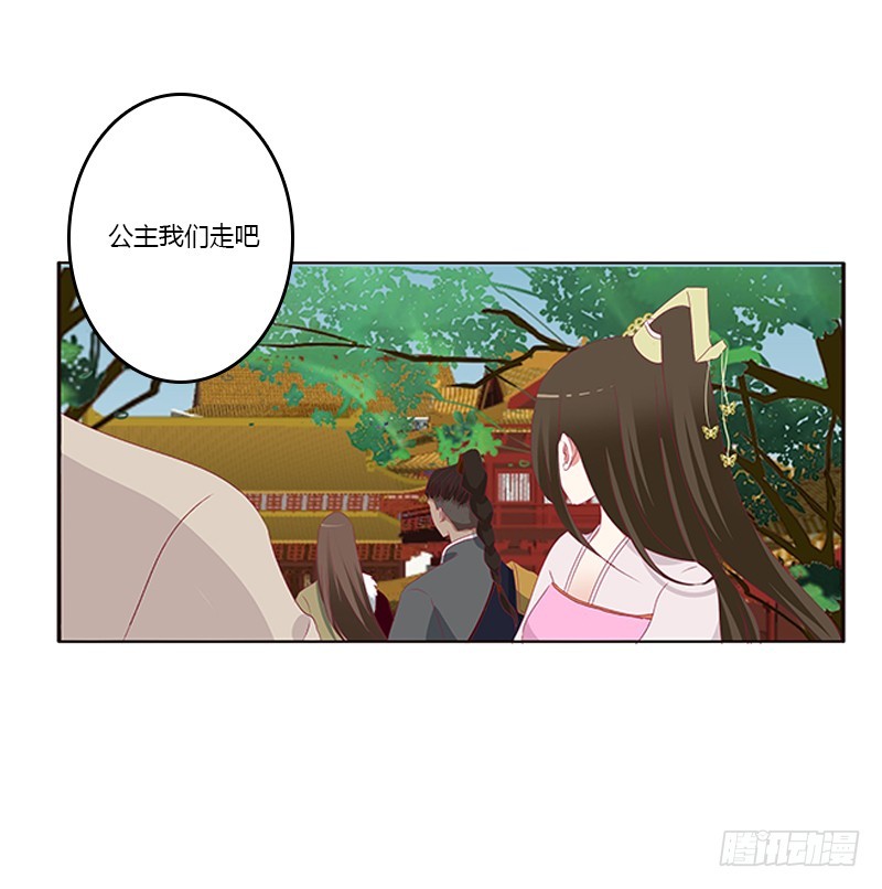 通灵妃韩漫全集-本王来喂饱你无删减无遮挡章节图片 