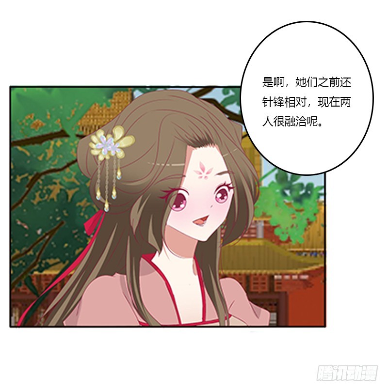 通灵妃韩漫全集-本王来喂饱你无删减无遮挡章节图片 