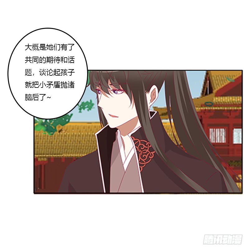 通灵妃韩漫全集-本王来喂饱你无删减无遮挡章节图片 
