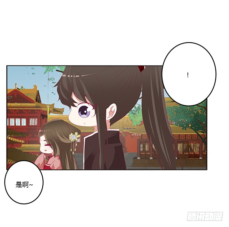 通灵妃韩漫全集-本王来喂饱你无删减无遮挡章节图片 