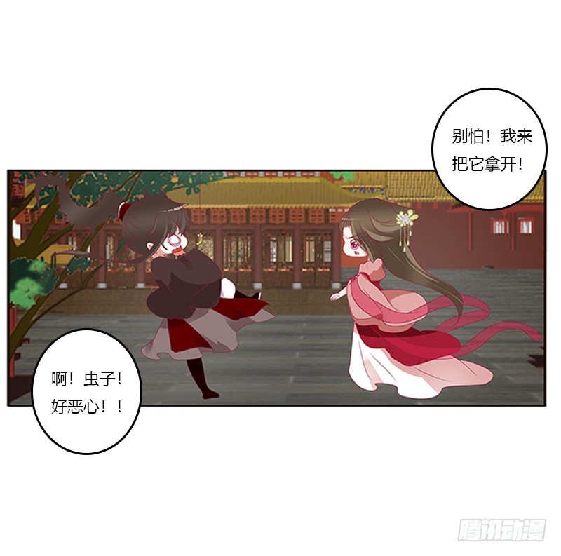 通灵妃韩漫全集-本王来喂饱你无删减无遮挡章节图片 