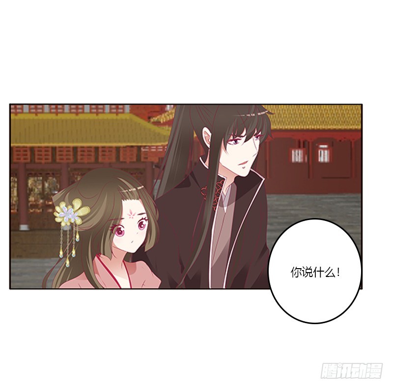 通灵妃韩漫全集-针锋相对无删减无遮挡章节图片 