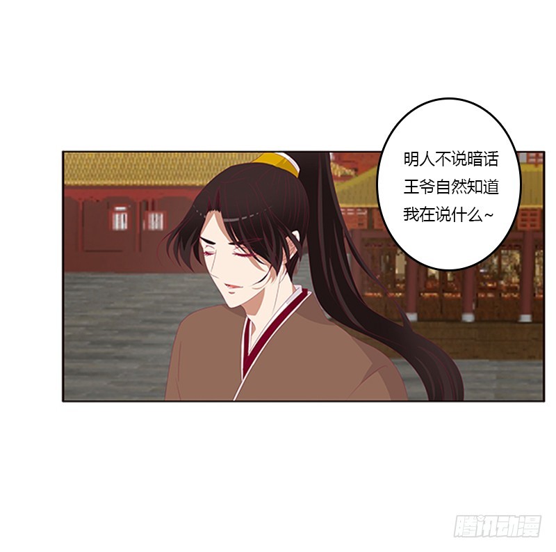 通灵妃韩漫全集-针锋相对无删减无遮挡章节图片 