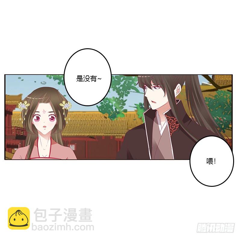 通灵妃韩漫全集-针锋相对无删减无遮挡章节图片 